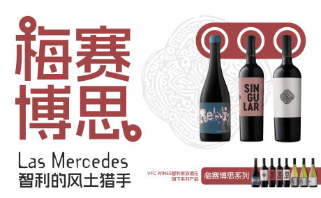 源文件下载【享设计】搜索编号：98150033348693558【红酒展会海报设计】