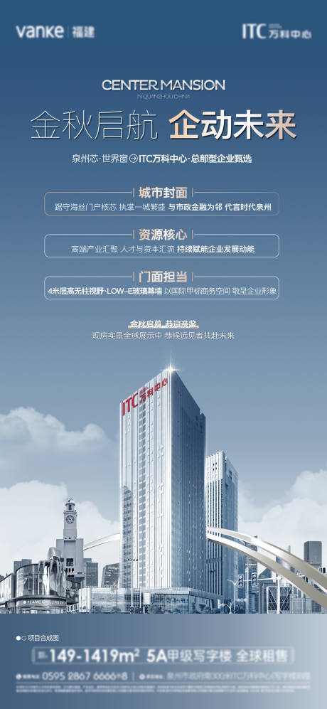 源文件下載【享設計】搜索編號：95400032992482269【寫字樓】