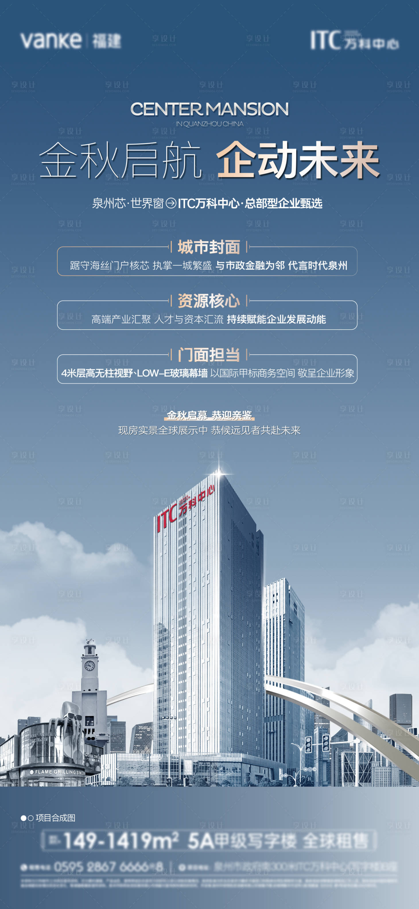 源文件下載【享設計】搜索編號：95400032992482269【寫字樓】