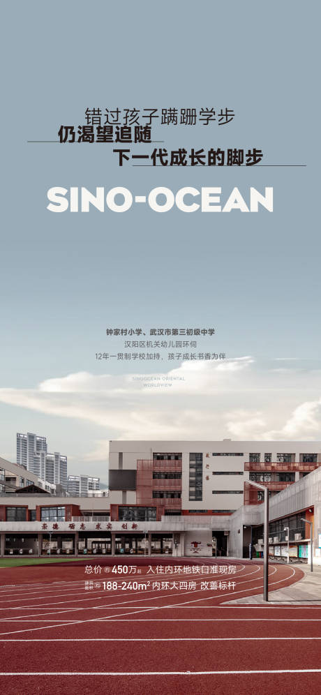 源文件下载【享设计】搜索编号：28440033294235141【教育学生书未来】