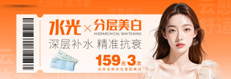源文件下載【享設(shè)計(jì)】搜索編號(hào)：63190033173879986【美團(tuán)國(guó)慶活動(dòng)云朵水光】