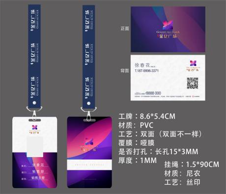 源文件下載【享設計】搜索編號：82540032856441601【地產基礎物料】