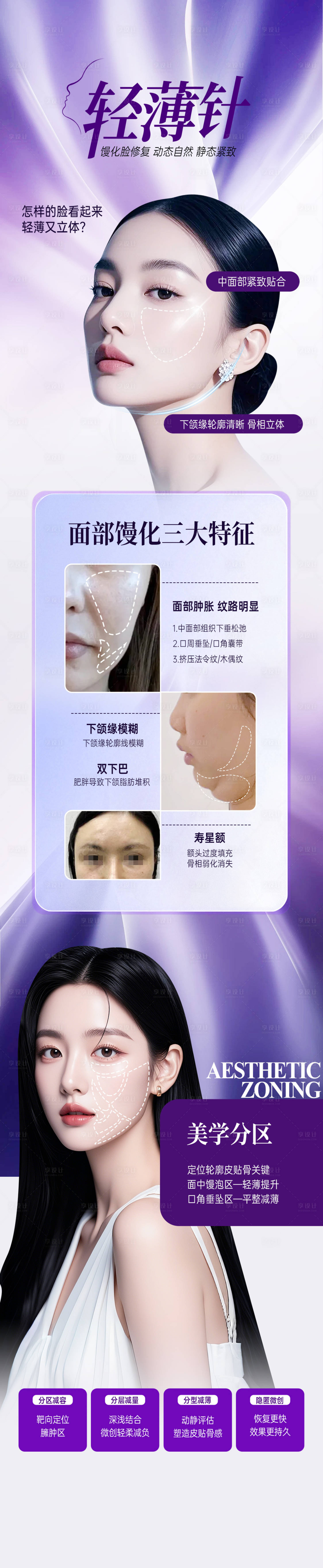 源文件下载【享设计】搜索编号：19350033054768909【项目海报】