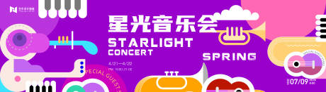 源文件下載【享設計】搜索編號：43290033090844847【紫色手繪扁平插畫音樂節商業活動背景板】