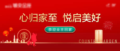 源文件下載【享設計】搜索編號：19310032956082786【交付主畫面】