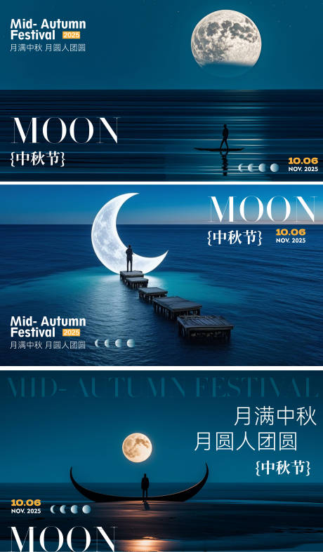 源文件下载【享设计】搜索编号：49850033255442435【中秋国庆放假通知医美美业私主画面】