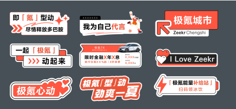 源文件下載【享設(shè)計(jì)】搜索編號：70880033152616513【拍照手舉牌】