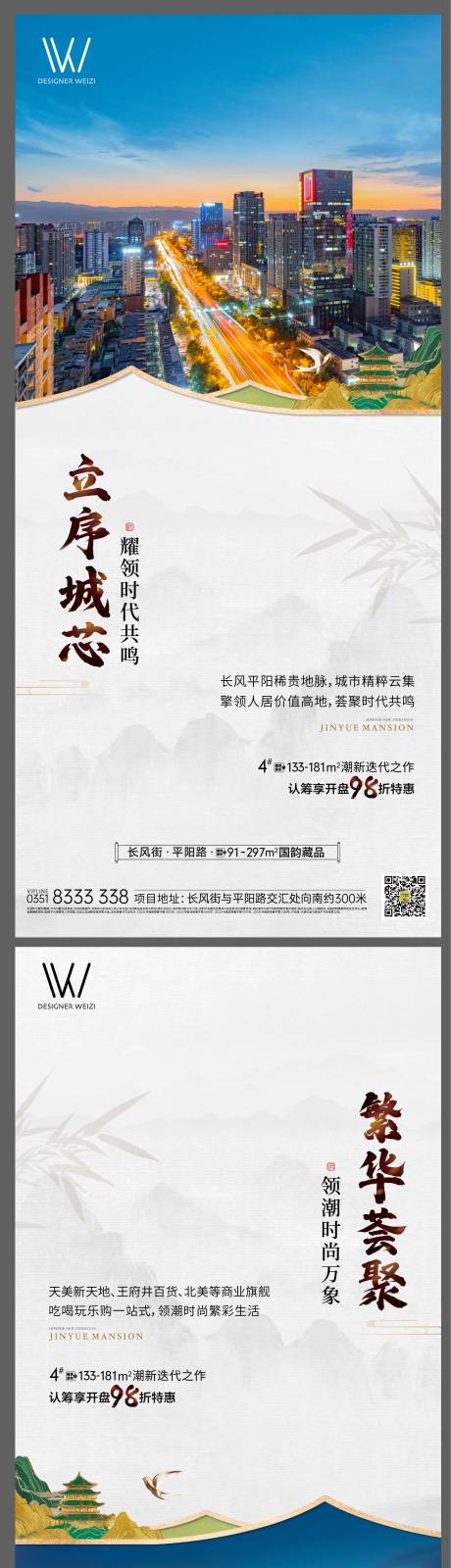源文件下載【享設計】搜索編號：30190032953448602【價值系列】