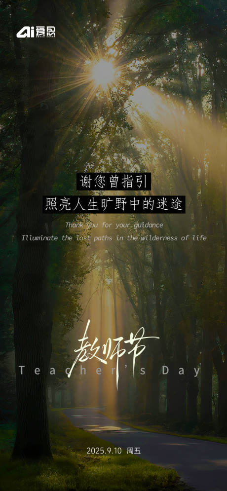 源文件下載【享設計】搜索編號：54630032858336892【節日海報】
