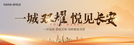 源文件下載【享設計】搜索編號：72350033061983075【金色戶外主畫面】