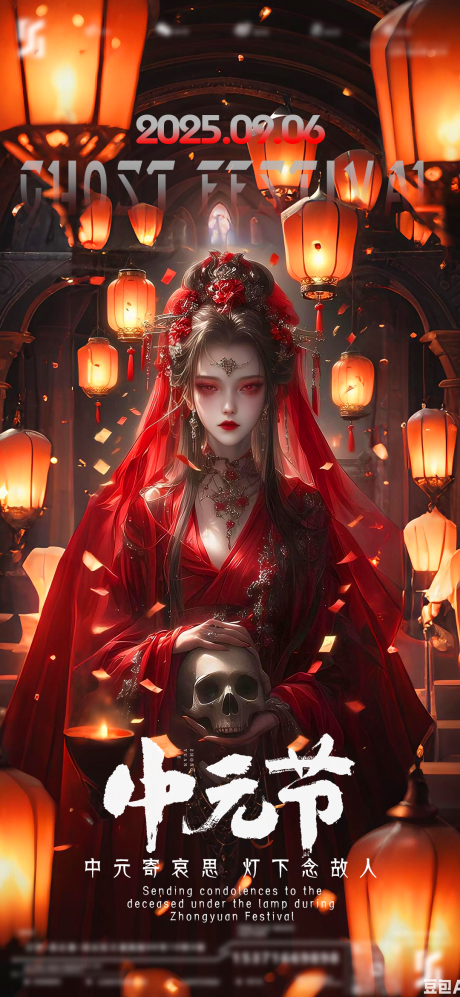 源文件下载【享设计】搜索编号：98740032847496536【中元节宣传海报】