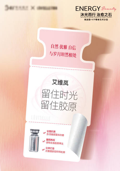 源文件下載【享設(shè)計(jì)】搜索編號：97030033313865907【艾維嵐臺卡】