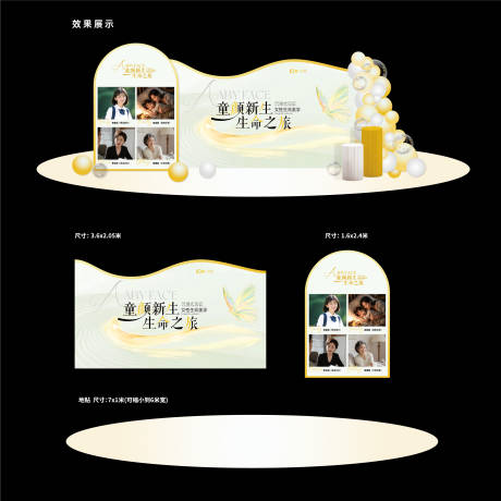 源文件下載【享設計】搜索編號：53660033152222884【醫美美業美陳打卡區】