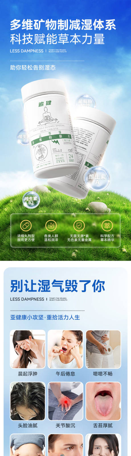 源文件下载【享设计】搜索编号：72390032918539152【产品详情】
