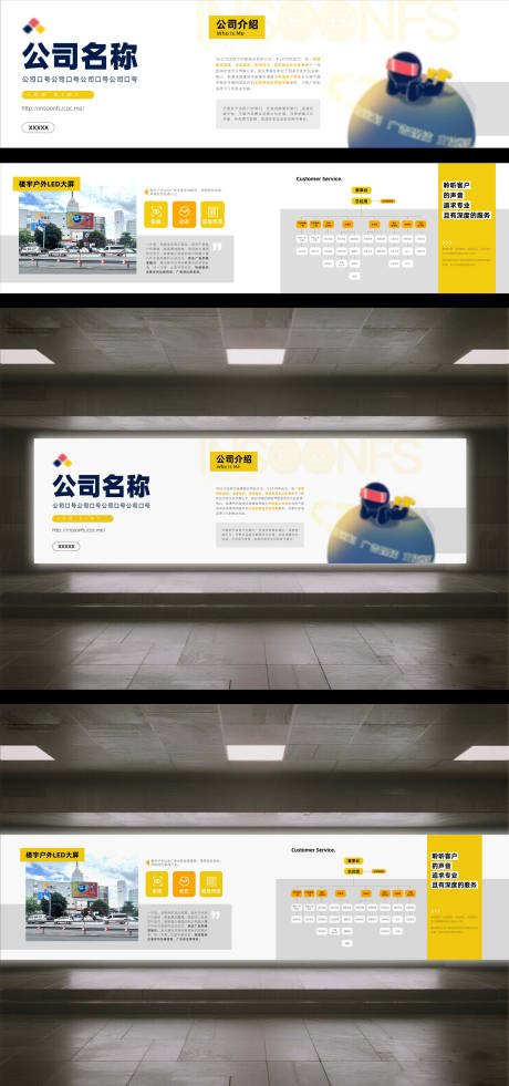 源文件下載【享設計】搜索編號：76460033143056938【文化墻設計】