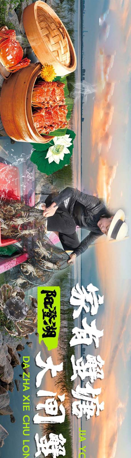 源文件下载【享设计】搜索编号：29100033228285570【美食长图大众点评】