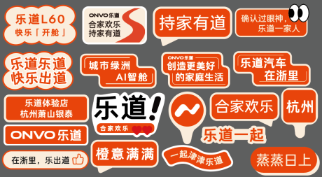 源文件下载【享设计】搜索编号：68350032964794682【汽车手举牌】