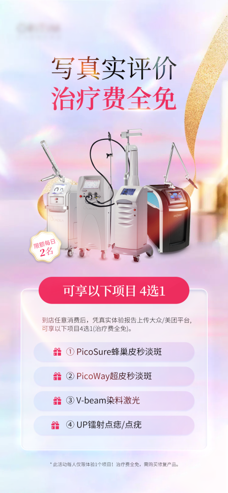 源文件下载【享设计】搜索编号：64160032859094070【写评价送项目活动】