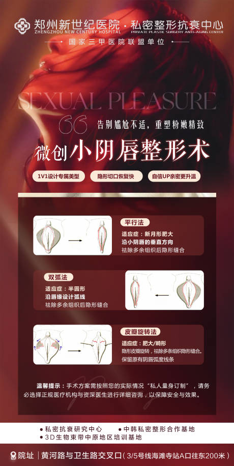 源文件下载【享设计】搜索编号：69850033249896262【私密】
