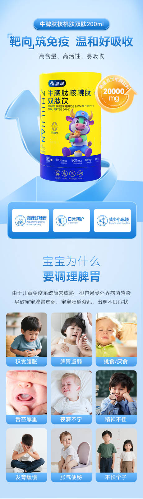 源文件下载【享设计】搜索编号：21630032918525732【产品详情】