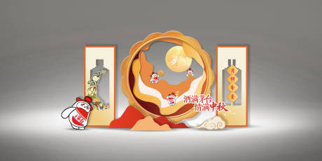 源文件下载【享设计】搜索编号：47110033262682805【中秋月饼美陈】