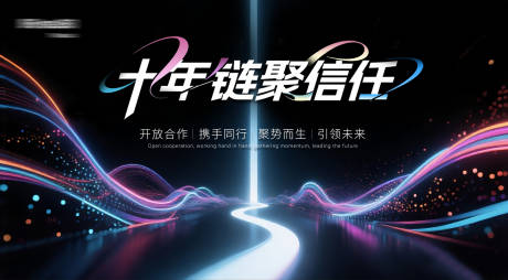 源文件下载【享设计】搜索编号：71370032889772943【科技光电主视觉kv背景】