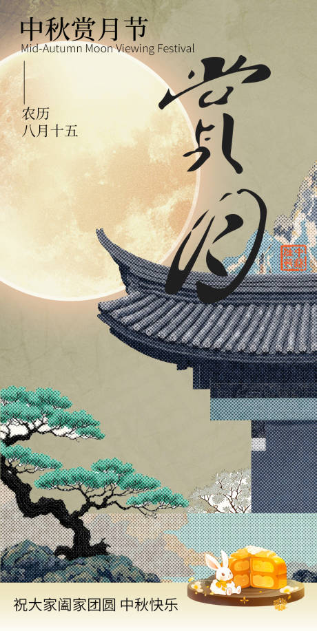 源文件下载【享设计】搜索编号：90420033018741550【海报】