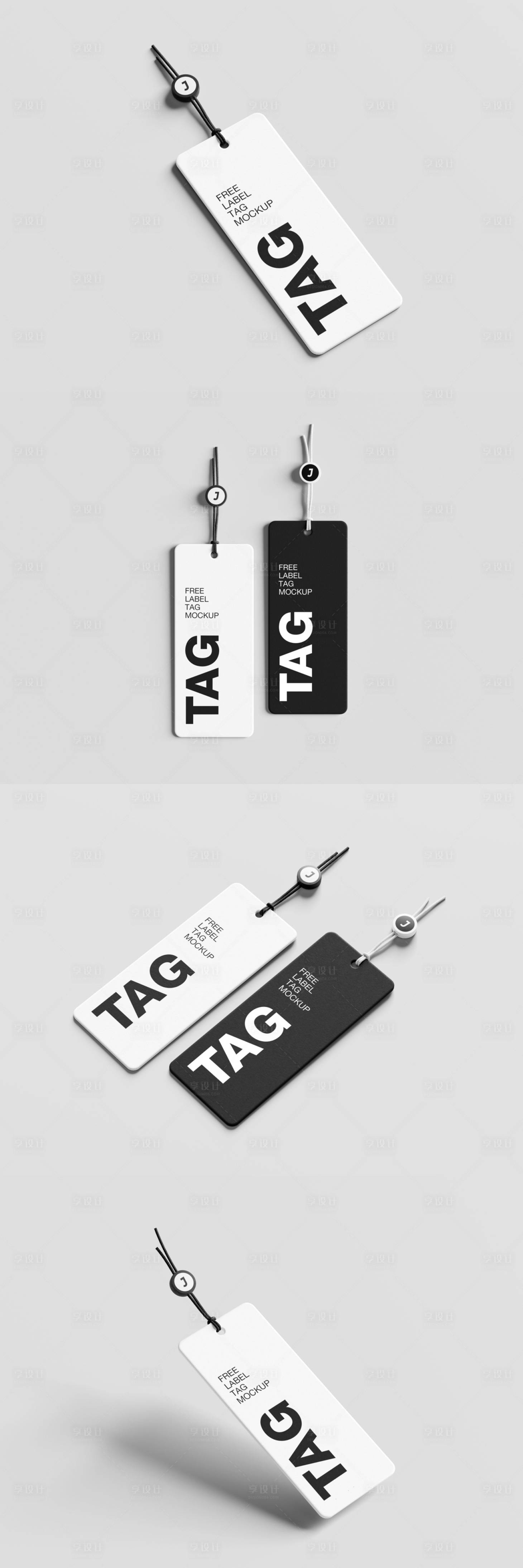 源文件下载【享设计】搜索编号：56080032873521046【服饰品牌吊牌标签样机】