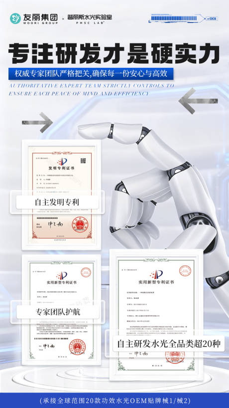 源文件下载【享设计】搜索编号：99340033291402321【专注研发海报】