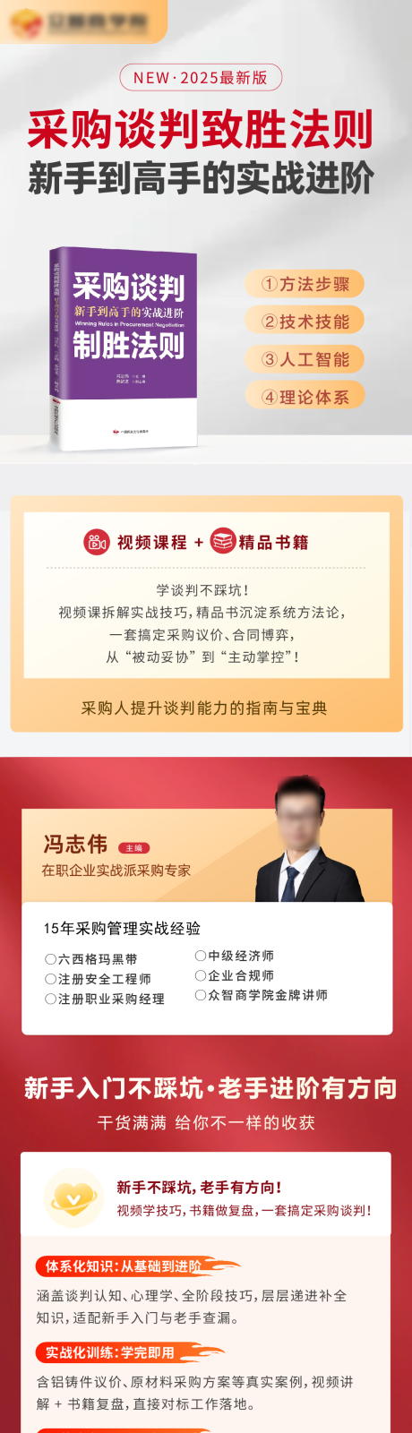 源文件下載【享設(shè)計(jì)】搜索編號：17450032922979412【書籍詳情頁】