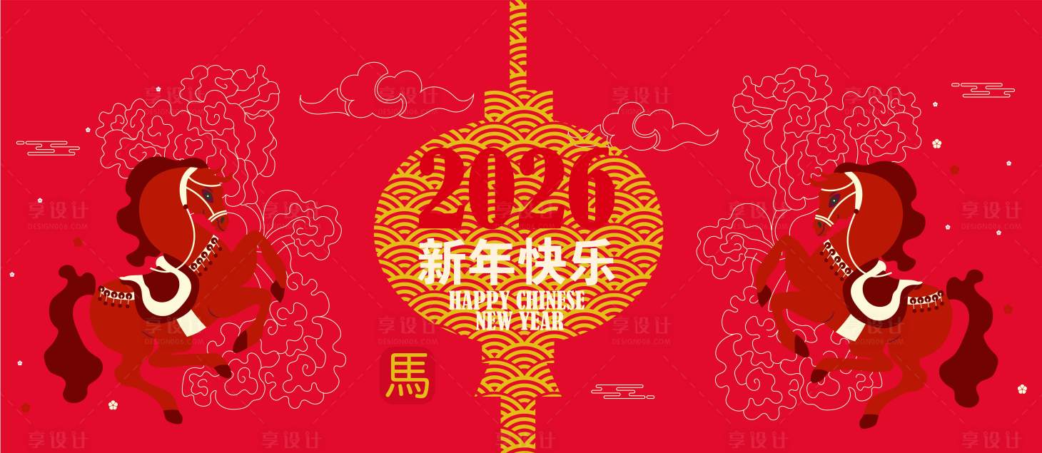 源文件下載【享設計】搜索編號：78450033000194745【2026馬年新年活動背景板】