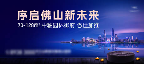 源文件下载【享设计】搜索编号：50910033195162218【江景地产主画面】