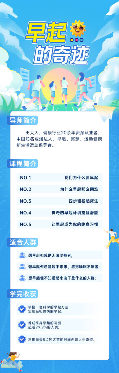 源文件下載【享設(shè)計(jì)】搜索編號：87970032955852976【早期詳情】