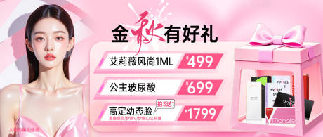 源文件下載【享設(shè)計(jì)】搜索編號(hào)：56810033009178837【高德海報(bào)】