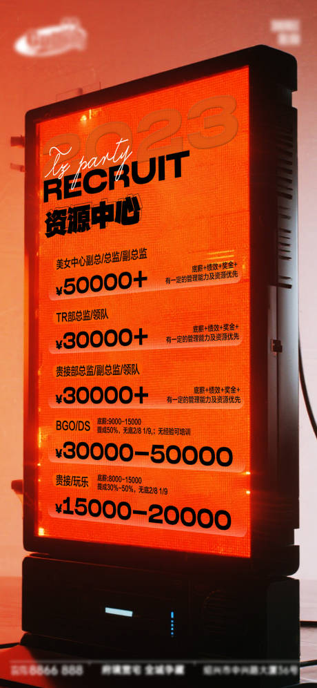 源文件下载【享设计】搜索编号：36960033331904884【酒吧日常宣传】