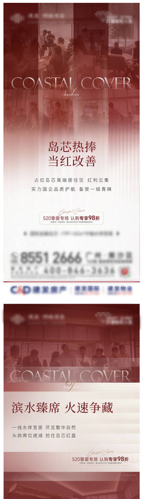 源文件下載【享設計】搜索編號：99140032960726274【人氣熱銷系列】