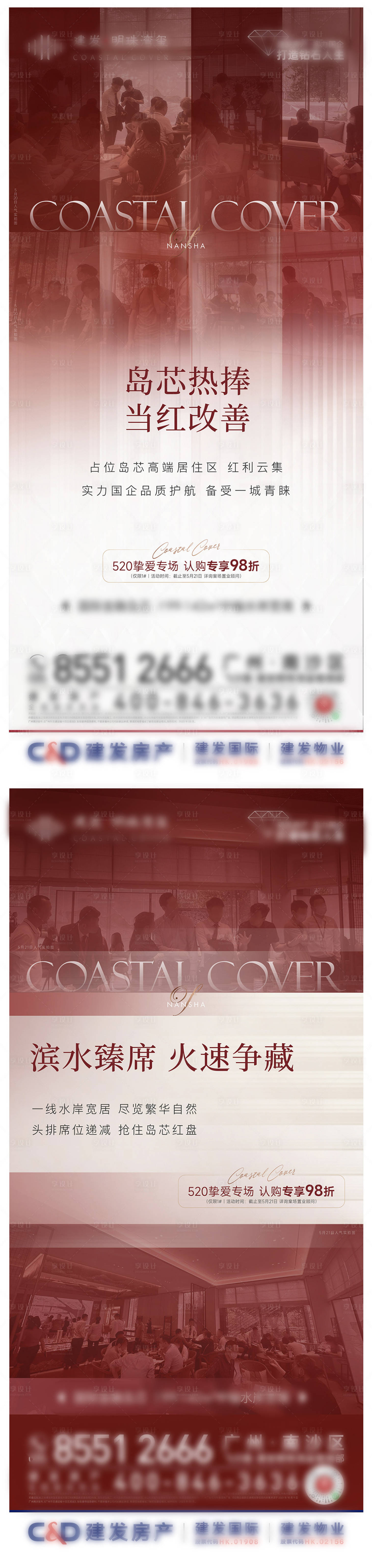 源文件下載【享設(shè)計(jì)】搜索編號(hào)：99140032960726274【人氣熱銷系列】