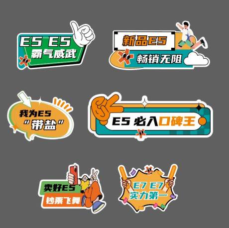 源文件下载【享设计】搜索编号：75800032856458157【汽车宣传活动手举牌】