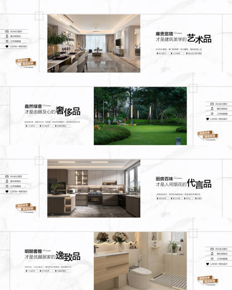源文件下載【享設(shè)計(jì)】搜索編號(hào)：87450033142773975【江景平層海報(bào)】