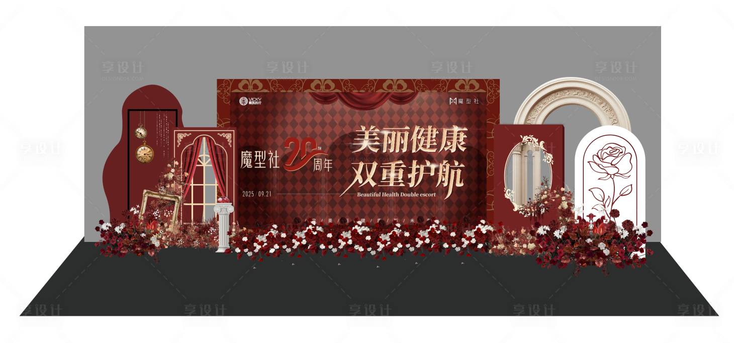 源文件下載【享設(shè)計(jì)】搜索編號：71510033090813936【醫(yī)美美業(yè)美陳 】