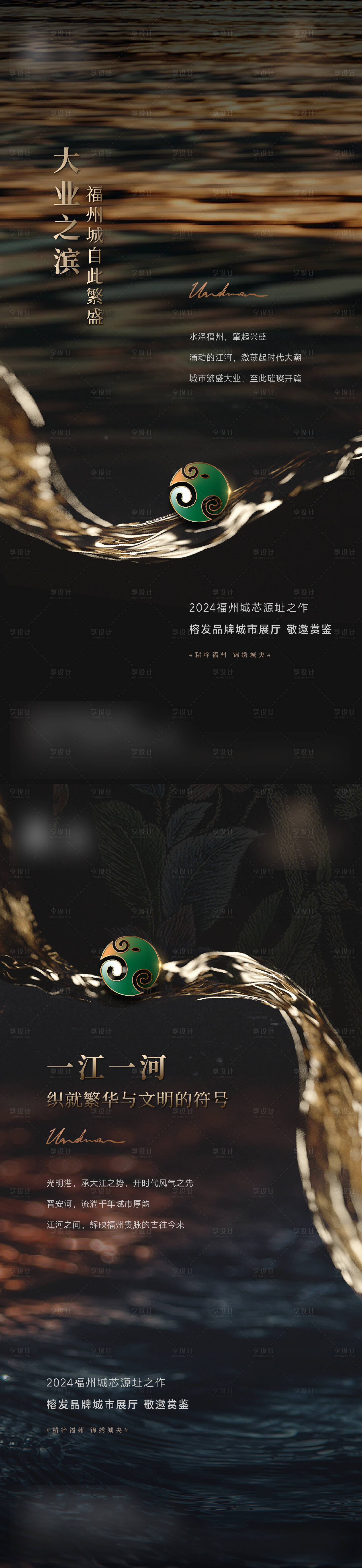 源文件下載【享設(shè)計(jì)】搜索編號(hào)：34070032995838576【項(xiàng)目?jī)r(jià)值點(diǎn)海報(bào)】