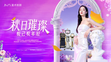 源文件下載【享設(shè)計(jì)】搜索編號(hào)：10420032969702136【主視覺】