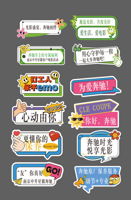 源文件下載【享設計】搜索編號：62280033008126582【觀影手舉牌】