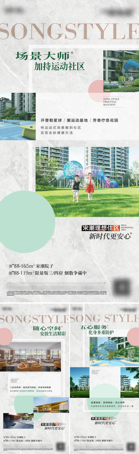 源文件下載【享設(shè)計】搜索編號：51610032997325364【地產(chǎn)實(shí)景價值單圖】