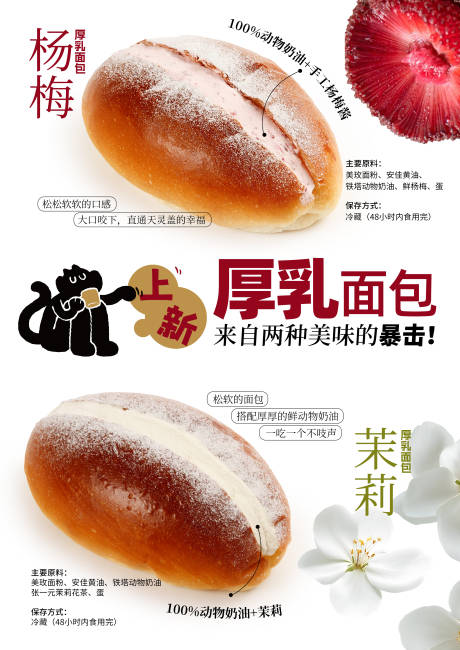 源文件下载【享设计】搜索编号：81100033280713937【面板促销海报】