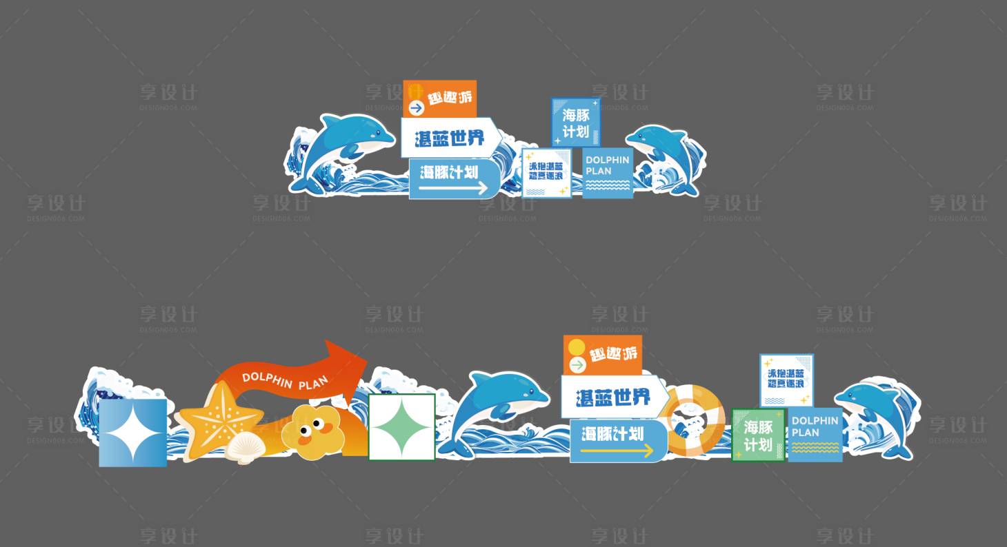 源文件下载【享设计】搜索编号：66220033202496584【大厅堆头美陈】