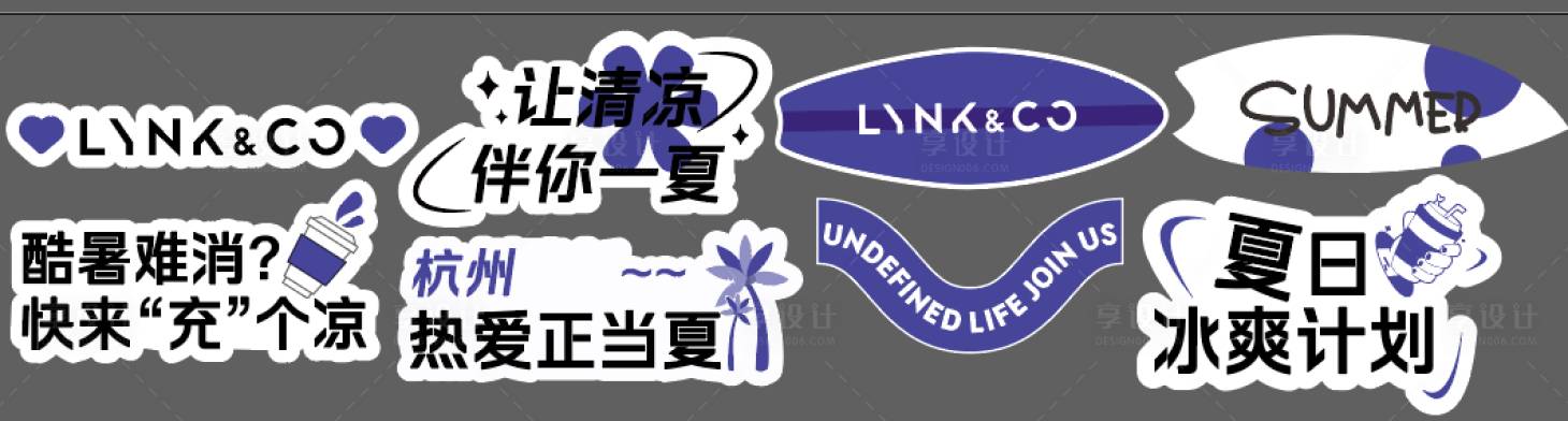 源文件下載【享設計】搜索編號：26500032963221003【汽車夏季手舉牌】