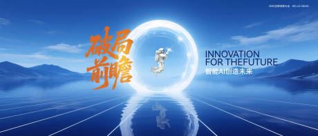 源文件下載【享設(shè)計(jì)】搜索編號(hào)：72200032919864452【發(fā)布會(huì)】