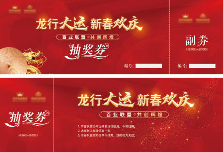 源文件下载【享设计】搜索编号：34930033264369059【抽奖劵】