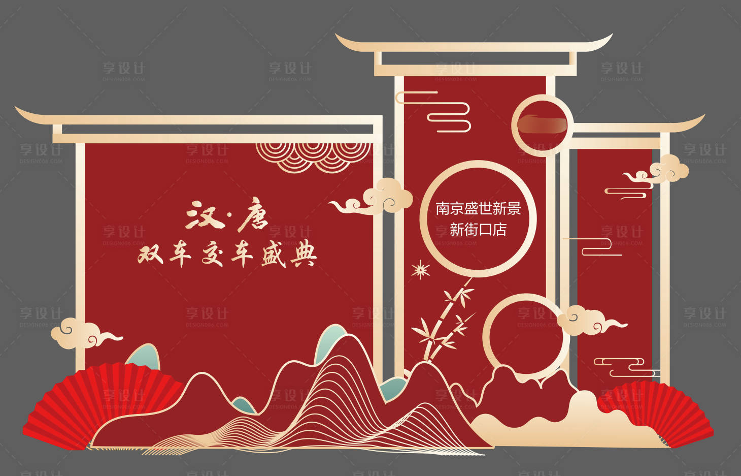 源文件下载【享设计】搜索编号：52180033342084307【汉唐中式交车美陈】